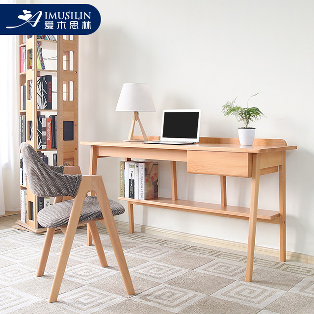 IMUSILIN 爱木思林 全实木书桌书架组合1.4米日式简约电脑桌办公桌书房家具
