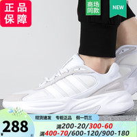 阿迪达斯(adidas)男鞋 OZELLE潮流运动鞋老爹鞋减震耐磨跑步鞋子休闲鞋 白/浅灰/未来风/店长热推 39/240mm
