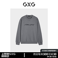 GXG男装 秋季字母刺绣撞色男式卫衣圆领卫衣男 灰色 180/XL