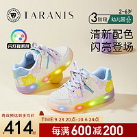 TARANIS 泰兰尼斯 儿童闪灯鞋