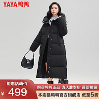 鸭鸭（YAYA）女士羽绒服加厚连帽时尚宽松保暖羽绒外套DMT 黑色 155