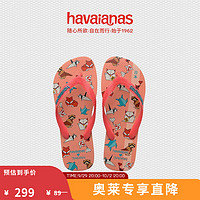 Havaianas 哈瓦那 X 日本寿司联名 Top Japan 男女款人字拖鞋 4145110 红底印花 39/40