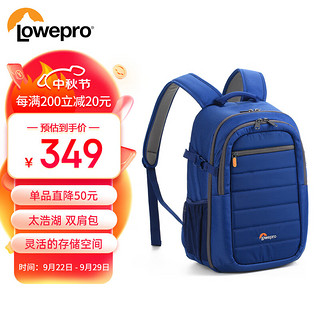 Lowepro 乐摄宝 太浩湖 Tahoe BP 150专业 双肩摄影包男女相机包单反微单多功能便携 相机包 蓝色（LP36893-PWW）