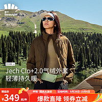 蕉下(beneunder)气绒服女士立领外套保暖显瘦时尚CL18623 菘露棕 L