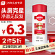  CAILE 采乐 去屑洗发露 丝质顺滑型 80ml　