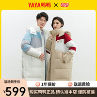 鸭鸭羽绒服鸭鸭（YAYA）羽绒服女中长款冬季连帽保暖外套HY 卡其色 165/84A（S）