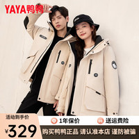 鸭鸭羽绒服鸭鸭（YAYA）羽绒服短款时尚休闲连帽男女同款工装保暖外套Y 燕麦色 165/84A(S)