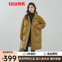 鸭鸭羽绒服鸭鸭(YAYA)羽绒服女中长款冬季时尚休闲立领韩版宽松保暖外套YZ 黄色 155/80A(S)