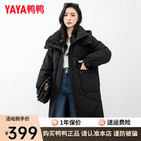 鸭鸭羽绒服鸭鸭(YAYA)羽绒服女中长款冬季时尚休闲可拆卸帽加厚保暖外套FZ 黑色 155/80A(S)