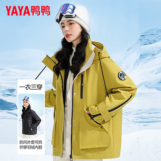 鸭鸭（YAYA）羽绒服女短款20一件三穿时尚户外连帽防寒保暖外套KL 孔雀蓝色 160/84A(M)