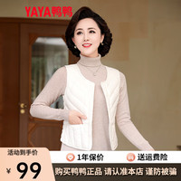 鸭鸭羽绒服鸭鸭(YAYA)羽绒马甲女短款20季洋气修身内穿打底马夹保暖内胆XD 白色 165/88A(L)