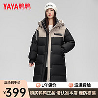 鸭鸭（YAYA）羽绒服女中长款冬季韩版撞色连帽时尚休闲保暖外套FR 黑色 S