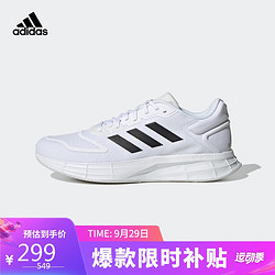 adidas 阿迪达斯 Duramo 10 男子跑鞋 GW8348 白色/黑色 43