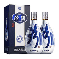 88VIP：汾酒 53%vol 清香型白酒 500ml*2瓶