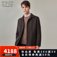 鄂尔多斯EMZ男装羊毛大衣 可脱卸羊绒内胆中长款外套男 深咖 165/88A/S