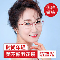 Mr.PuTian 普先生 时尚优雅老花镜女防蓝光高清护眼抗疲劳万花镜女