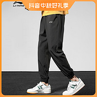 LI-NING 李宁 秋季新款休闲裤男士薄款透气潮牌百搭男裤速干束脚裤子运动裤