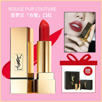 圣罗兰 YSL /圣罗兰 YSL1966方管1口红103橘红13号色01/83/52/17/72/73官网 3.8g