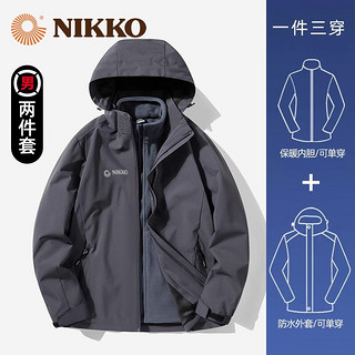 NIKKO 日高 运动户外三合一外套2023防风防水秋季登山服防寒保暖两件套 6227男款 XXL