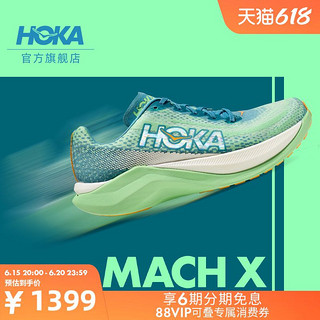 HOKA ONE ONE 男女款马赫X竞训公路跑步鞋Mach X速度回弹缓震透气