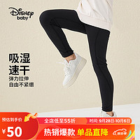 迪士尼（Disney）童装儿童女童速干瑜伽裤运动吸湿透气打底裤DB331EZ03碳黑140