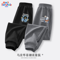 马克华菲儿童裤子春秋款休闲运动童装洋气时髦宽松男女童秋装 m音乐黑裤+m思考兔深灰裤 150