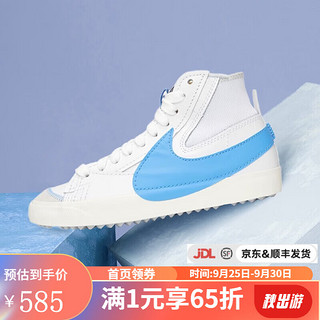 NIKE 耐克 板鞋鞋开拓者BLAZER MID'77运动休闲鞋 DD3111-103 42