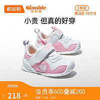 基诺浦（ginoble）学步鞋婴儿宝宝鞋男女童鞋8-18个月机能鞋春秋款GB2106白色