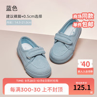 戴维贝拉(DAVE&BELLA)儿童板鞋洋气男女童帆布鞋室内休闲鞋宝宝鞋子学步鞋秋季童鞋 蓝色 31(鞋内长20.5cm)