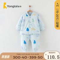 童泰宝宝套装秋冬纯棉婴儿衣服家居内衣儿童裤子对开 蓝色 100cm