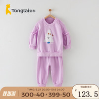 Tongtai 童泰 女宝宝套装春秋季儿童衣服女童休闲外出花边袖上衣运动裤子 紫色 90cm