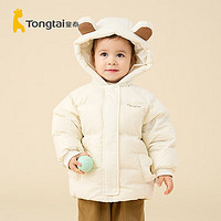 童泰（TONGTAI）婴儿羽绒服冬季男女宝宝三防加厚连帽衣服儿童上衣鸭绒外套 米白色 73cm