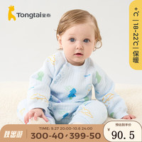 Tongtai 童泰 婴儿连体衣秋冬季纯棉婴儿衣服夹棉家居内衣侧开保暖哈衣爬服 蓝色 66cm
