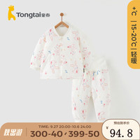 Tongtai 童泰 宝宝套装秋冬季纯棉婴儿夹棉衣服儿童对开上衣高腰护肚裤子 粉色 90cm
