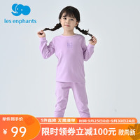 丽婴房 儿童保暖内衣德绒内衣套装冬新 粉紫色(圆领) 120cm/6岁
