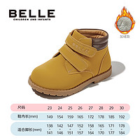 BeLLE 百丽 童鞋23年冬季儿童靴子中大童时尚马丁靴男童加绒保暖短靴 驼色