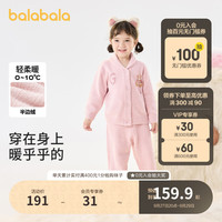 巴拉巴拉儿童家居服套装男女童睡衣冬季半边绒保暖小童宝宝泰迪熊 红色调00366 110cm