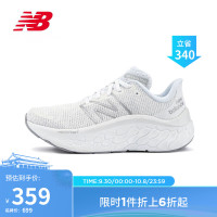 new balance 女鞋Kaiha Road系列专业运动跑步鞋 白色WKAIRLK1