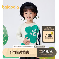 巴拉巴拉 童装女童毛衣2023套头秋冬装小童宝宝儿童针织衫保暖 白绿色调00414 110cm