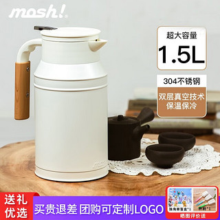 mosh 保温壶 1.5L 白色