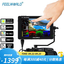 FEELWORLD 富威德 LUT7S 7英寸高亮4K摄影监视3DLUT触摸单反微单相机外接显示器 主商品(HDMI款)