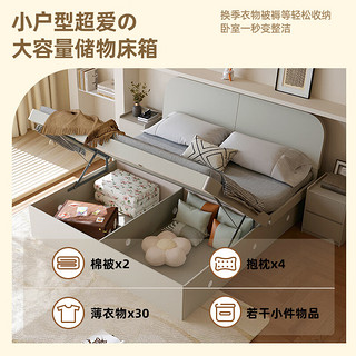 双虎（SUNHOO）板式床现代卧室储物床23102透气铺板床1.5米+23302A床垫+床头柜*1
