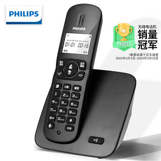 PHILIPS 飞利浦 DCTG186 电话机 黑色 单机款