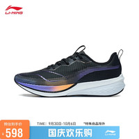 LI-NING 李宁 赤兔6PRO丨跑步鞋男鞋2023减震反光回弹专业跑鞋运动鞋ARMT043 43