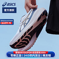 亚瑟士（asics）男鞋 GEL-KAYANO 30稳定支撑缓震运动鞋训练跑步鞋 1011B764-100 39/6/240mm