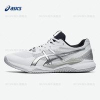 亚瑟士（asics）排球鞋室内男女运动鞋 GEL-TACTIC轻量缓震 1071A065-100 46