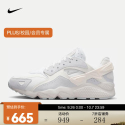 nike耐克男子运动鞋airhuaracherunnerdz330610041