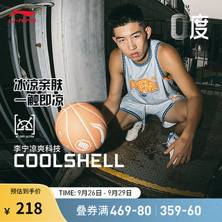 LI-NING 李宁 反伍七城联动-北京时间丨排湿速干运动背心男子反伍系列上衣 云瓷蓝满印-1 3XL