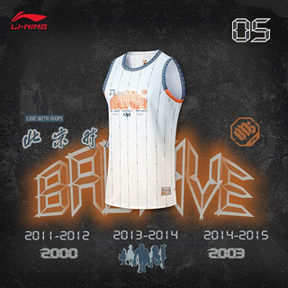 LI-NING 李宁 反伍七城联动-北京时间丨排湿速干运动背心男子反伍系列上衣 云瓷蓝满印-1 3XL