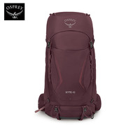 OSPREY小鹰Kyte 48户外登山包双肩包女徒步大容量轻量背包 紫红色L/XL